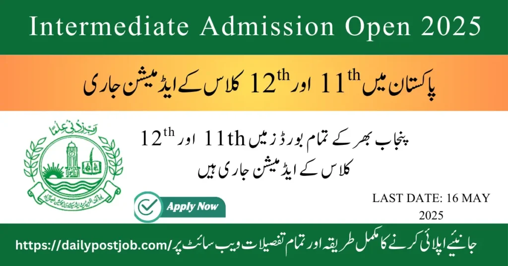 Intermediate Admission 2025 in Punjab – Online Apply, Colleges List & Last Date