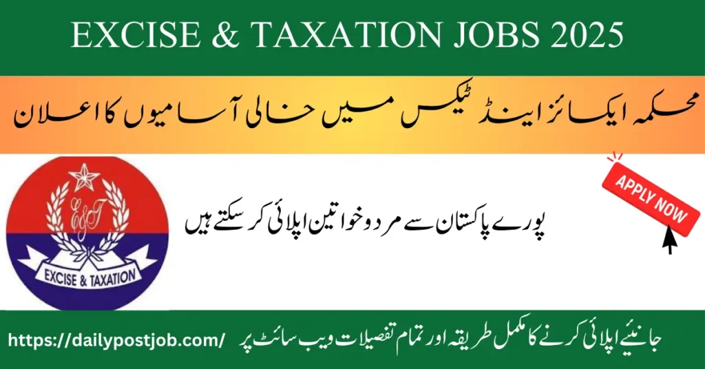 Latest Punjab Excise Department Jobs 2025 | Apply Online
