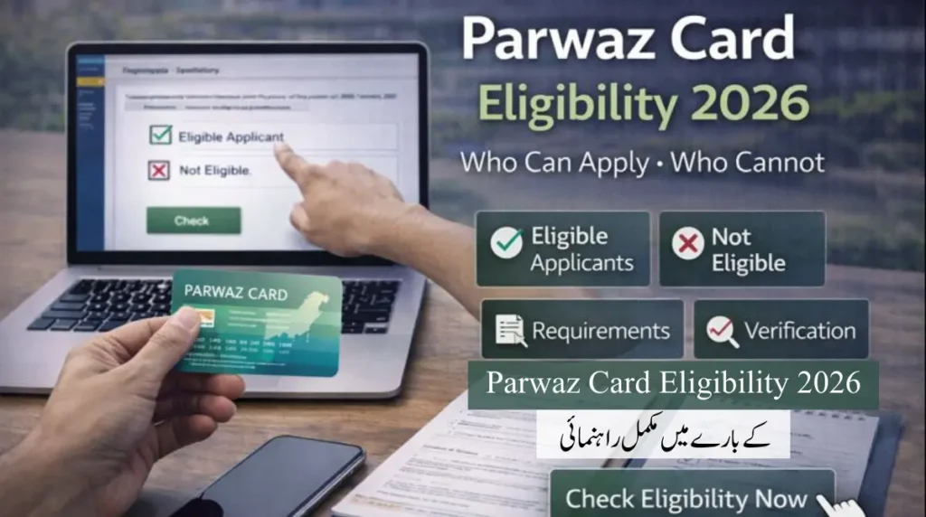 Parwaz Card eligibility 2026 who can apply