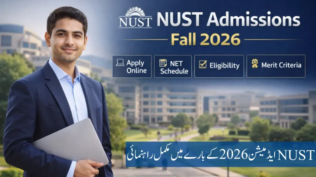 NUST Admissions Fall 2026 apply online and NET schedule guide