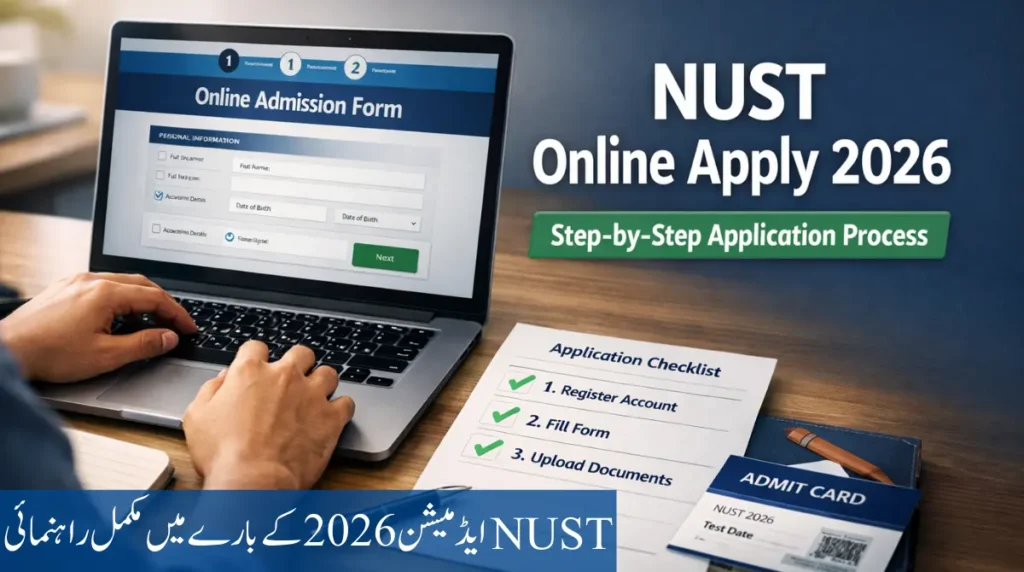 NUST Online Apply 2026 step by step application guide